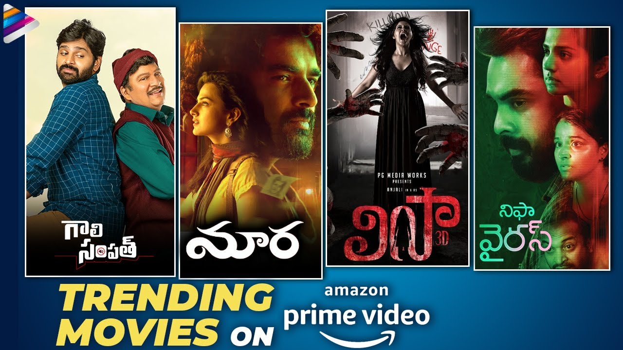 14 Superior Telugu Movies On Amazon Prime for 2024