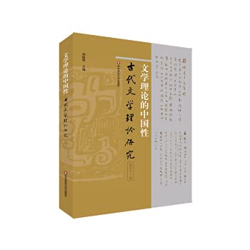 A Comprehensive Guide to Electronic Technology (Chinese Edition)