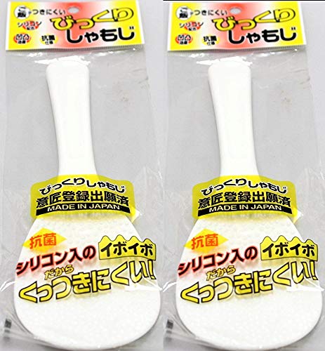 2X Japanese Rice Spatula