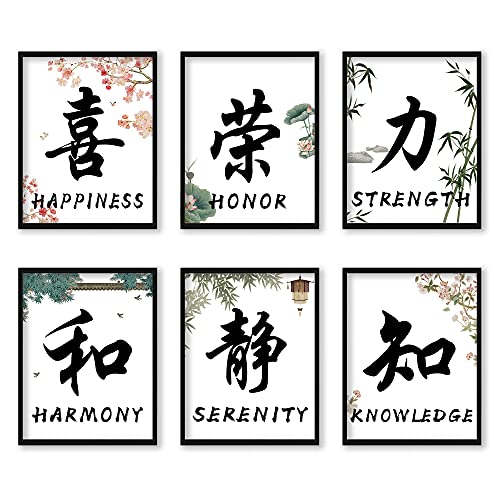 Chinese Calligraphy Wall Art Prints Set of 6
