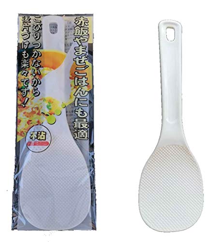 Extra Large Non Stick Plastic Rice Paddle Spatula, 11-3/4" Long, 1 pcs per case