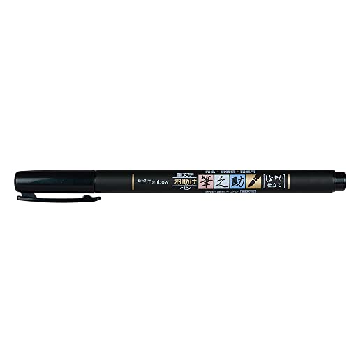 Fudenosuke Brush Pen: Versatile Tool for Calligraphy and Art Drawings