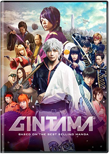Gintama: Live-Action Movie