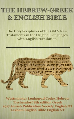 Hebrew-Greek & English Bible