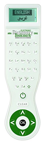 IF Bilingual Electronic Dictionary Bookmark