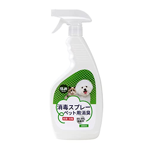IOOOFU Pet Odor Eliminator Odor Remover for Dogs and Cats