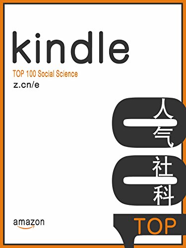 Kindle TOP 100 Social Sciences (Chinese Edition)