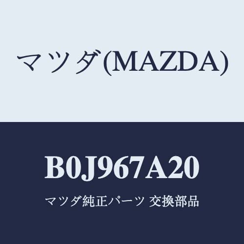 Mazda Code B0J967A20