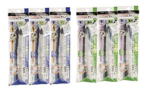 Tombow Fudenosuke Brush Pen - 6 Pens Arts Value Set