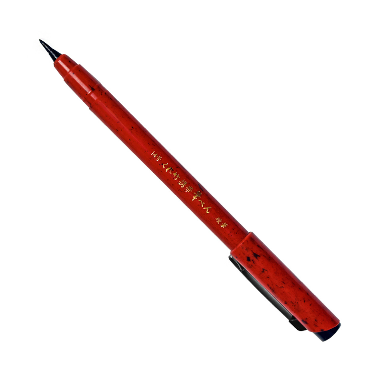Kuretake Extra Fine Brush Pen No. 24 - Japanese Calligraphy Brush Pen