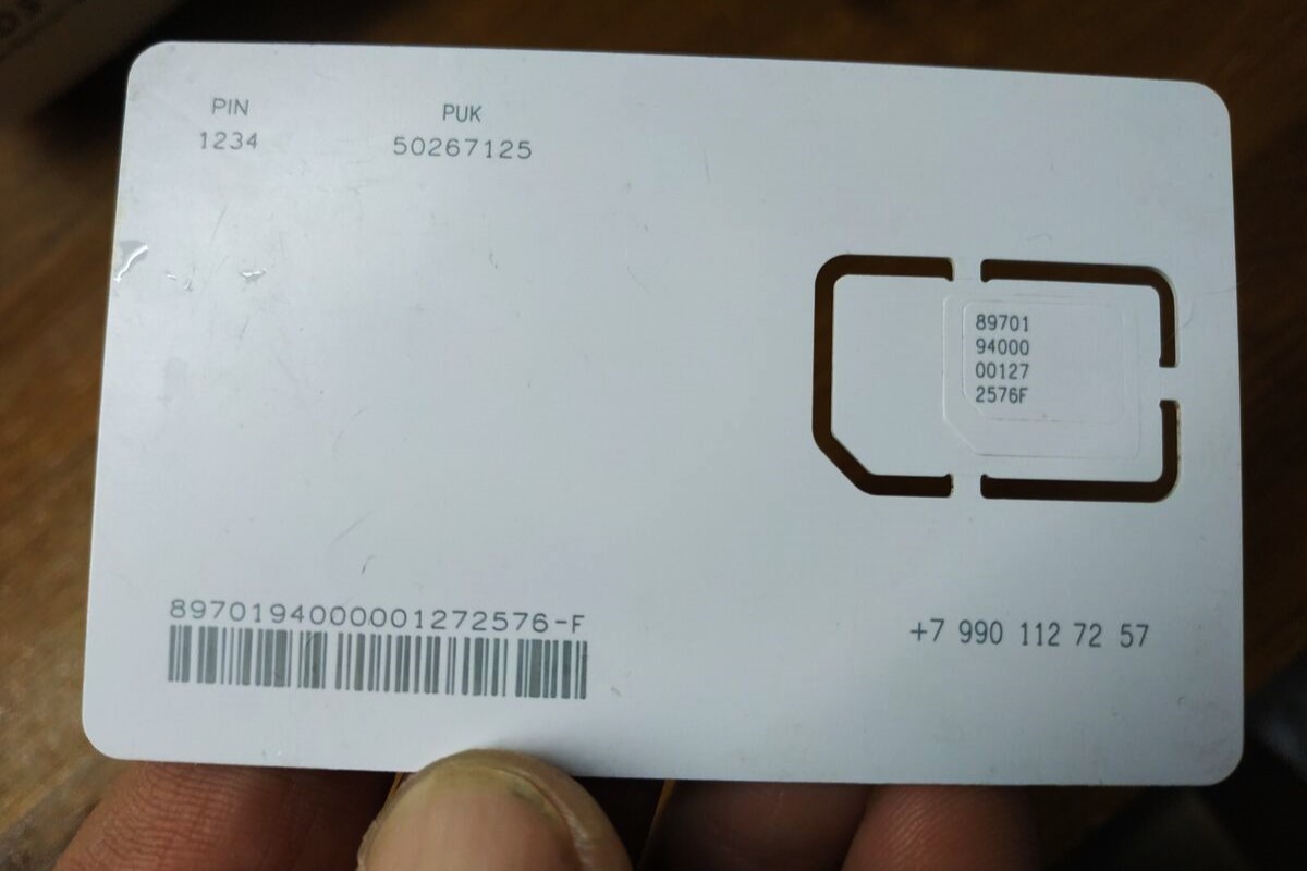 PUK Code For SIM Card: What It Is